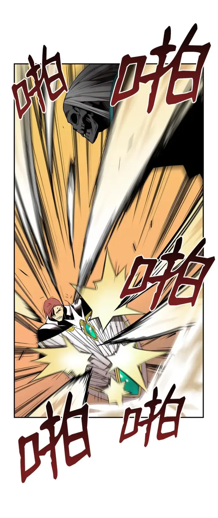 漫画《全裸菜鸟在异世界被摩擦》8 无名女王第39张图