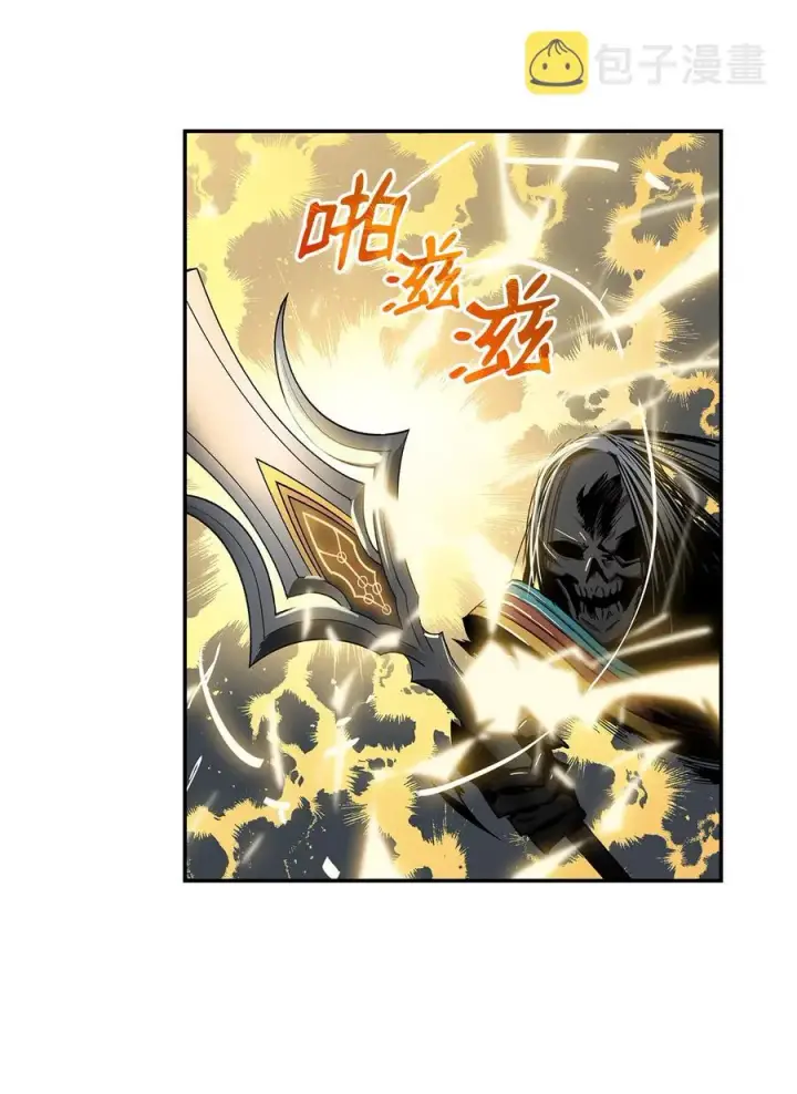漫画《全裸菜鸟在异世界被摩擦》8 无名女王第40张图