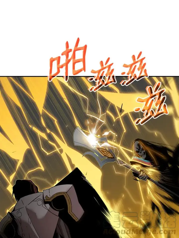 漫画《全裸菜鸟在异世界被摩擦》8 无名女王第41张图