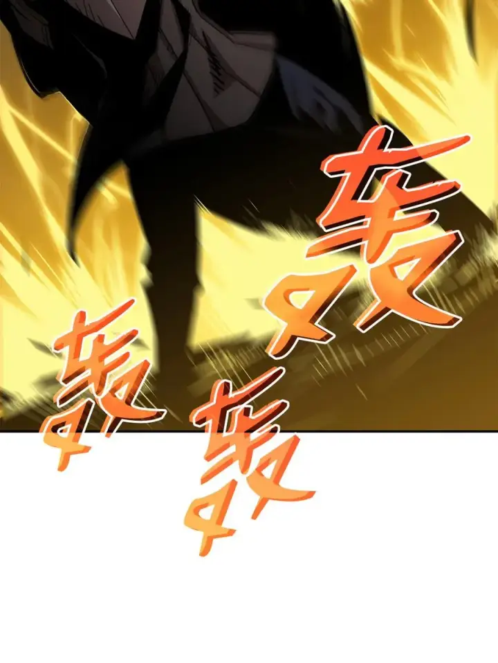 漫画《全裸菜鸟在异世界被摩擦》8 无名女王第42张图