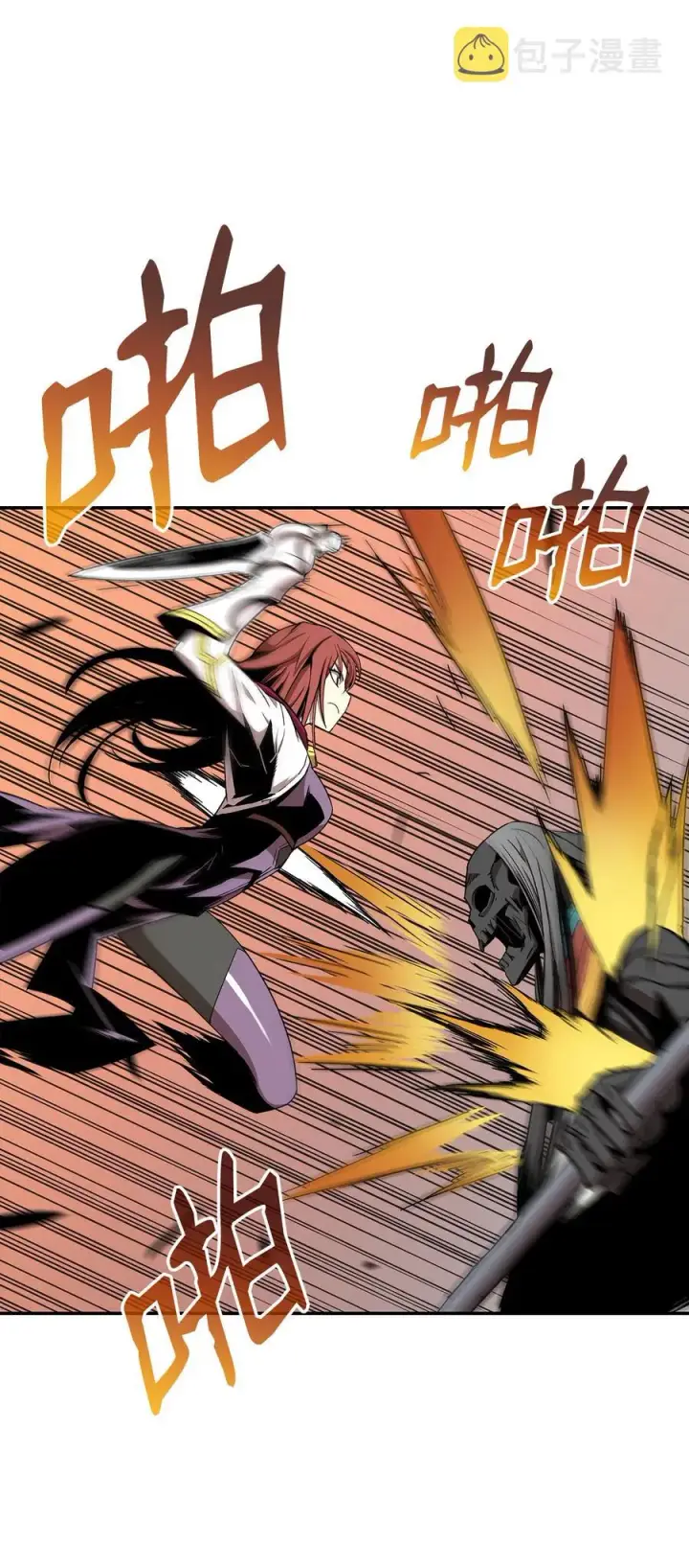 漫画《全裸菜鸟在异世界被摩擦》8 无名女王第47张图