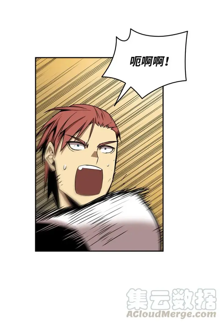 漫画《全裸菜鸟在异世界被摩擦》8 无名女王第49张图