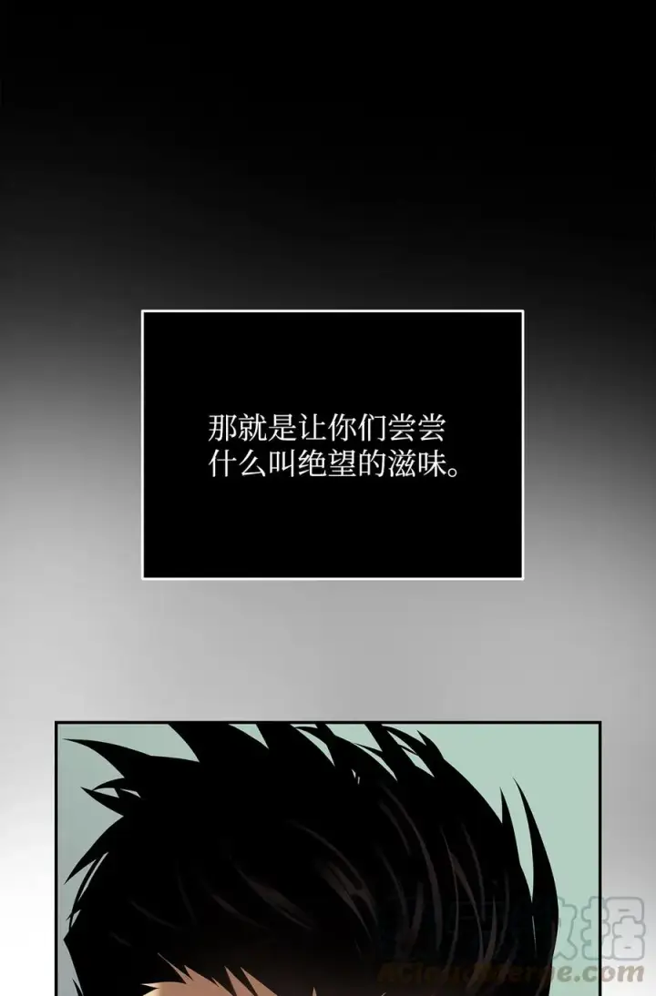 漫画《全裸菜鸟在异世界被摩擦》8 无名女王第5张图