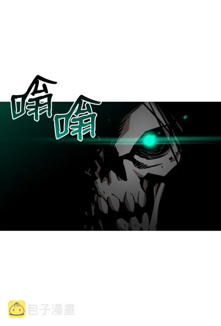 漫画《全裸菜鸟在异世界被摩擦》8 无名女王第56张图