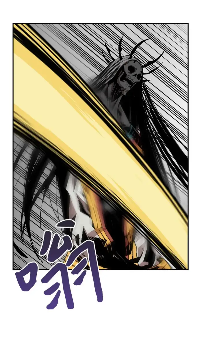 漫画《全裸菜鸟在异世界被摩擦》8 无名女王第60张图