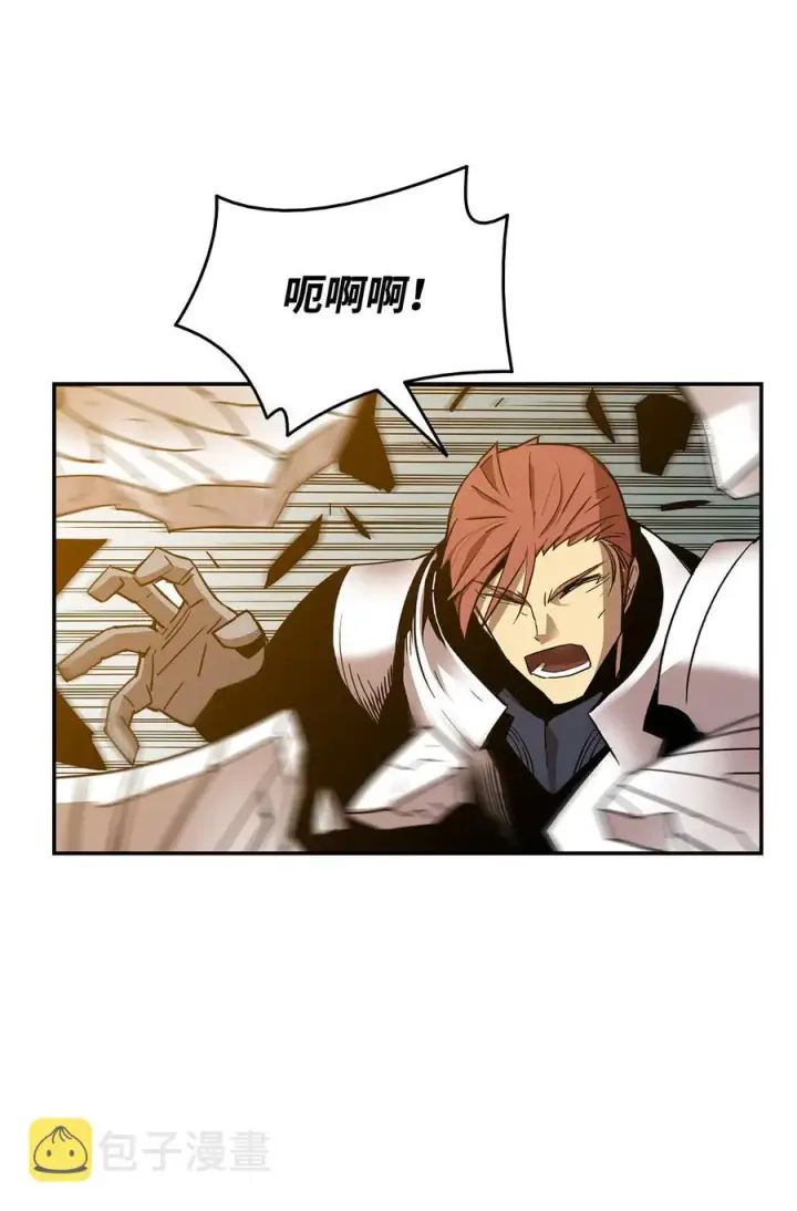 漫画《全裸菜鸟在异世界被摩擦》8 无名女王第62张图