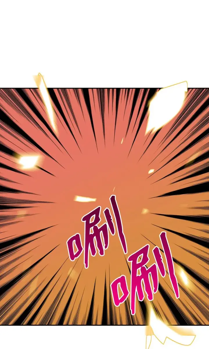 漫画《全裸菜鸟在异世界被摩擦》8 无名女王第68张图