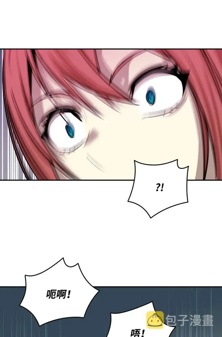 漫画《全裸菜鸟在异世界被摩擦》8 无名女王第84张图