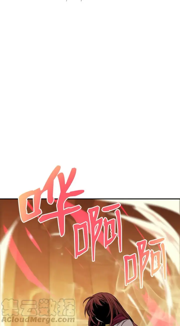 漫画《全裸菜鸟在异世界被摩擦》8 无名女王第89张图