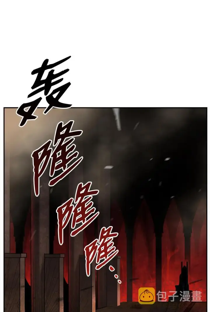 漫画《全裸菜鸟在异世界被摩擦》8 无名女王第9张图