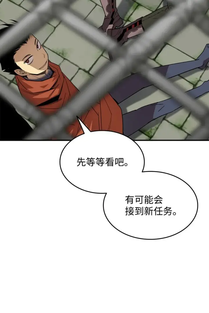 漫画《全裸菜鸟在异世界被摩擦》108 疯皇帝第32张图