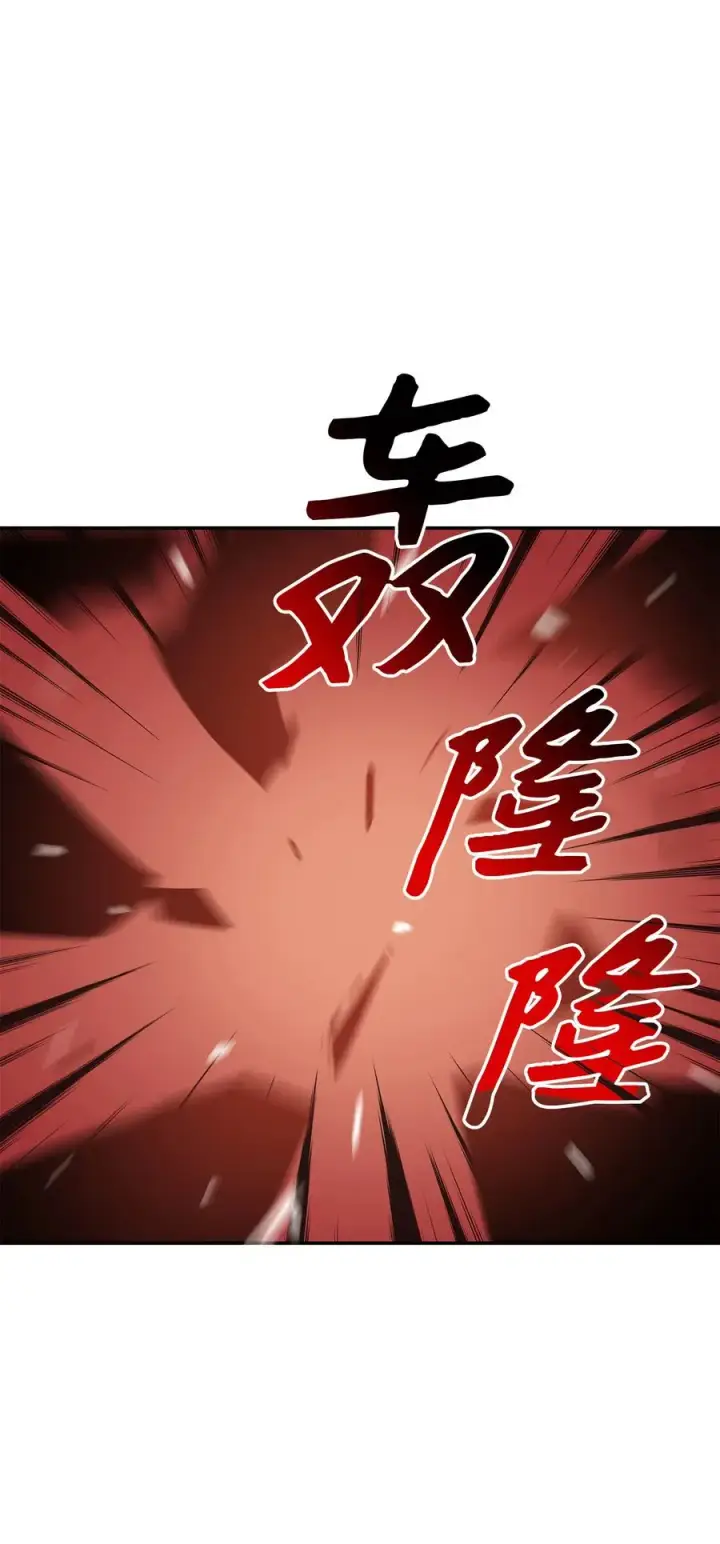 《全裸菜鸟在异世界被摩擦》9 出口恶气图12