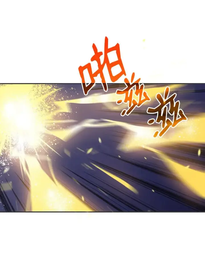 《全裸菜鸟在异世界被摩擦》9 出口恶气图33