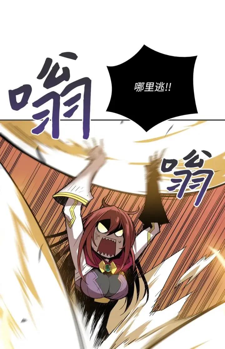 《全裸菜鸟在异世界被摩擦》9 出口恶气图39