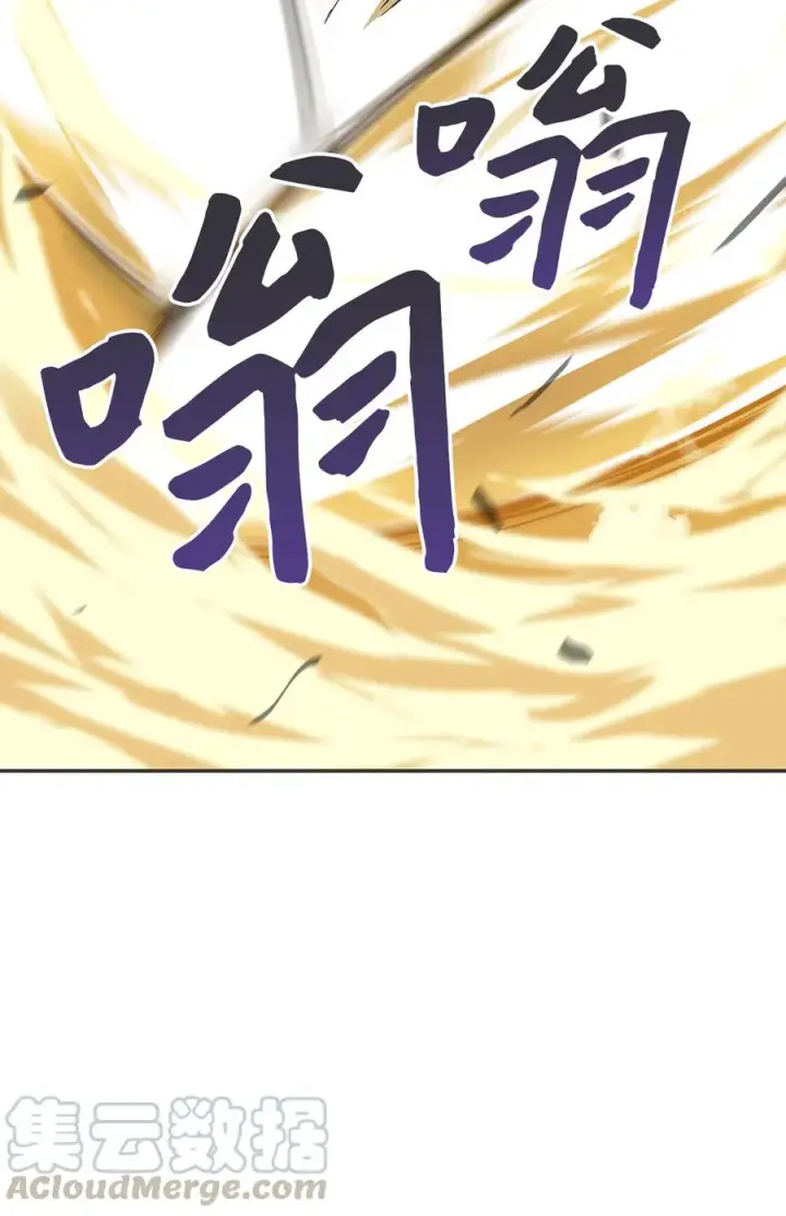《全裸菜鸟在异世界被摩擦》9 出口恶气图40