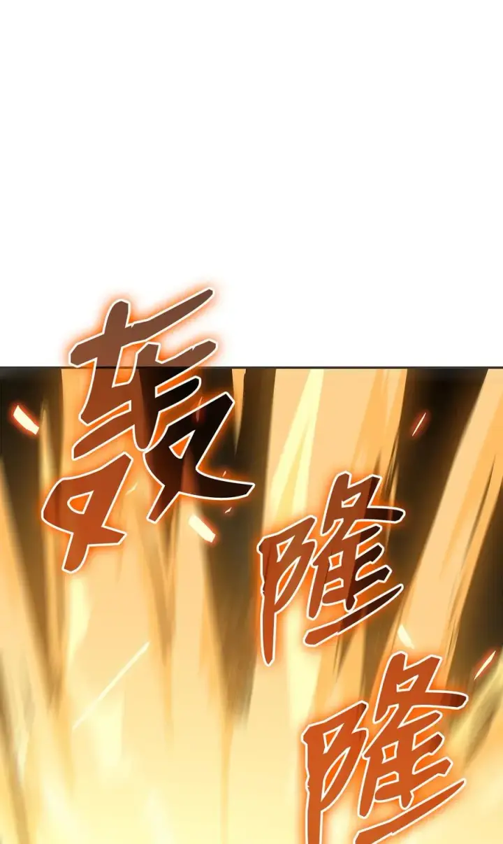 《全裸菜鸟在异世界被摩擦》9 出口恶气图41