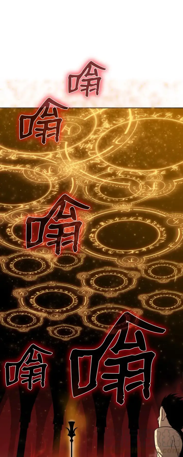 《全裸菜鸟在异世界被摩擦》9 出口恶气图49