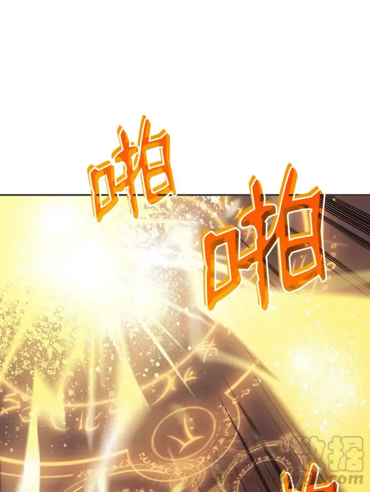 《全裸菜鸟在异世界被摩擦》9 出口恶气图52