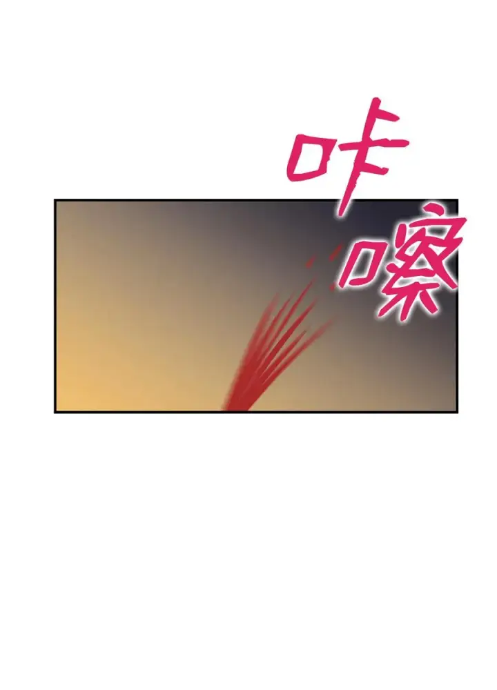 《全裸菜鸟在异世界被摩擦》9 出口恶气图72