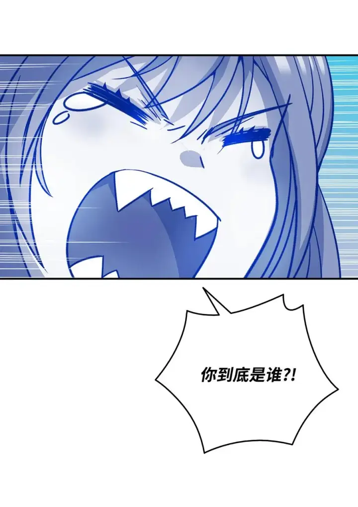 《全裸菜鸟在异世界被摩擦》9 出口恶气图83