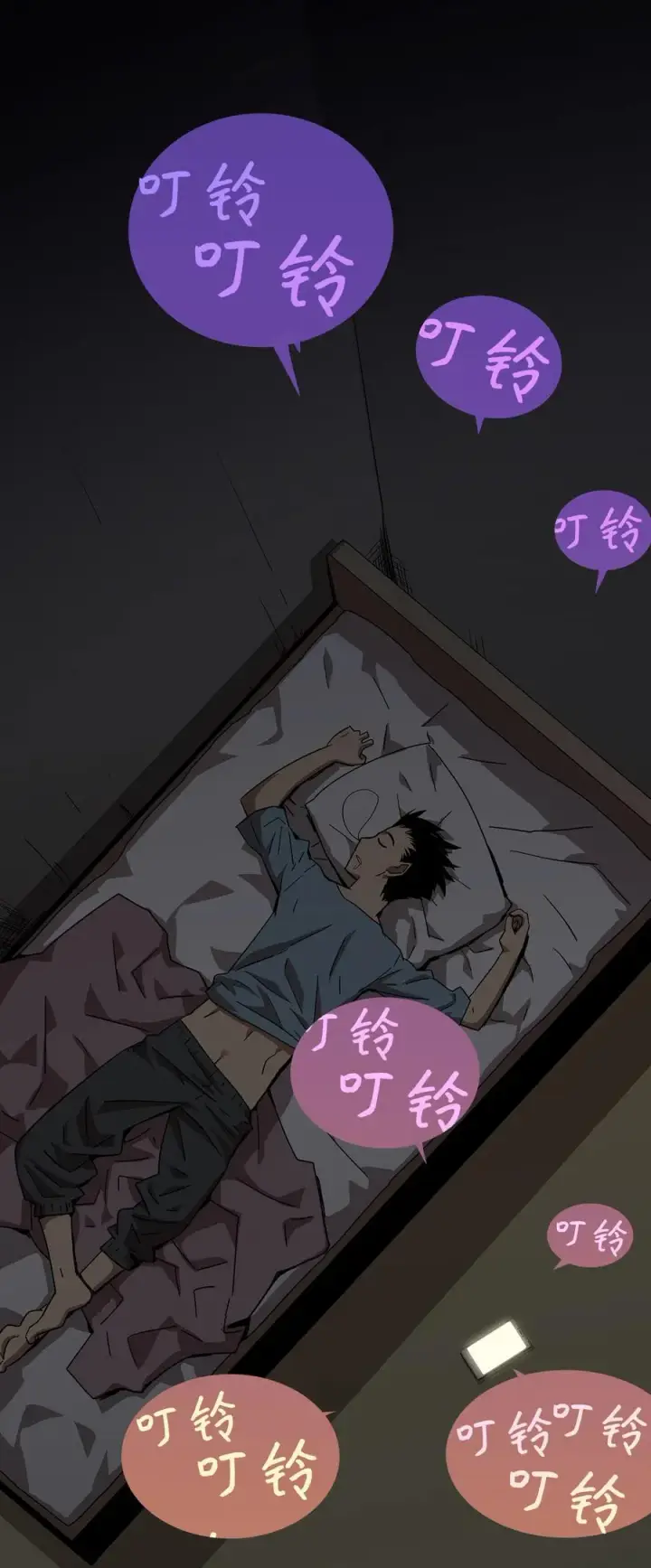 《全裸菜鸟在异世界被摩擦》9 出口恶气图95