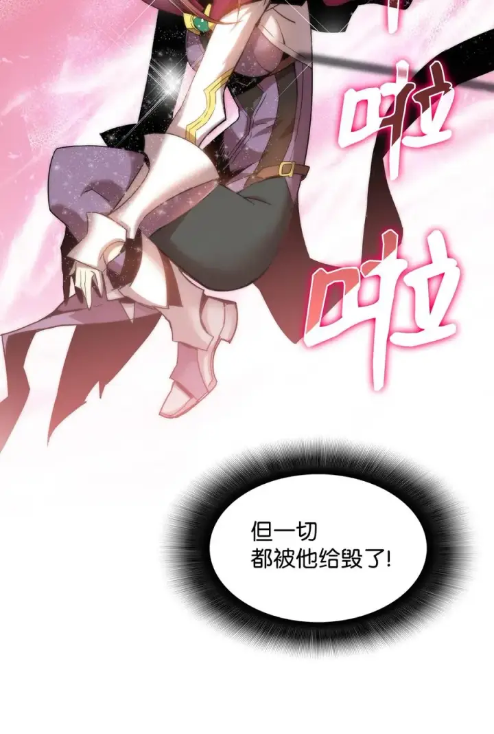 《全裸菜鸟在异世界被摩擦》10 隐藏任务图12