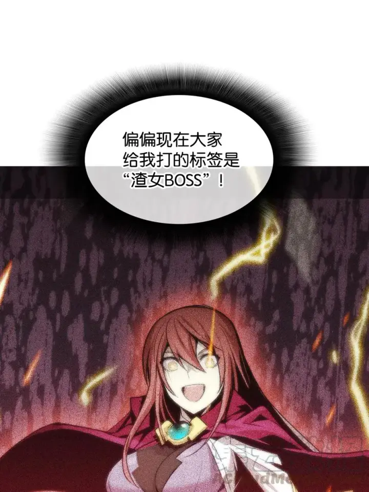 《全裸菜鸟在异世界被摩擦》10 隐藏任务图13
