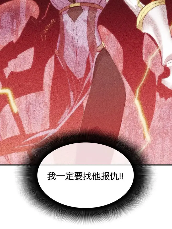《全裸菜鸟在异世界被摩擦》10 隐藏任务图14