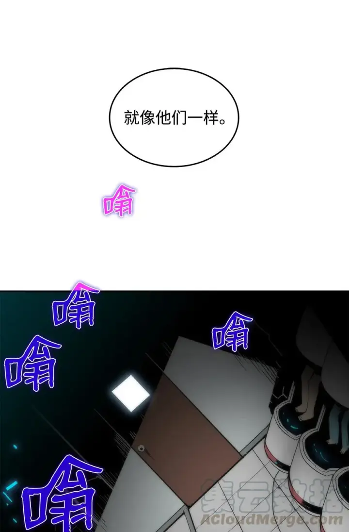 《全裸菜鸟在异世界被摩擦》10 隐藏任务图19