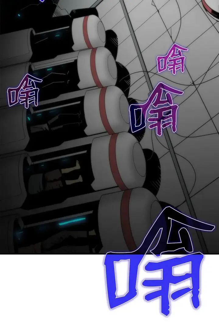 《全裸菜鸟在异世界被摩擦》10 隐藏任务图20