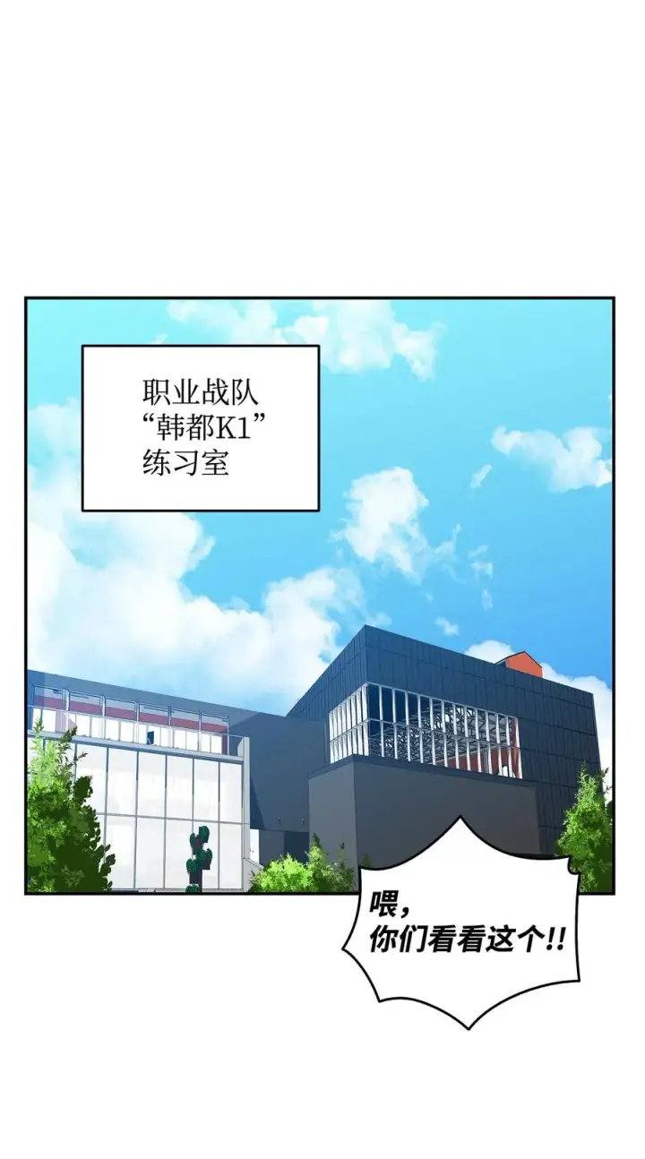 《全裸菜鸟在异世界被摩擦》10 隐藏任务图26
