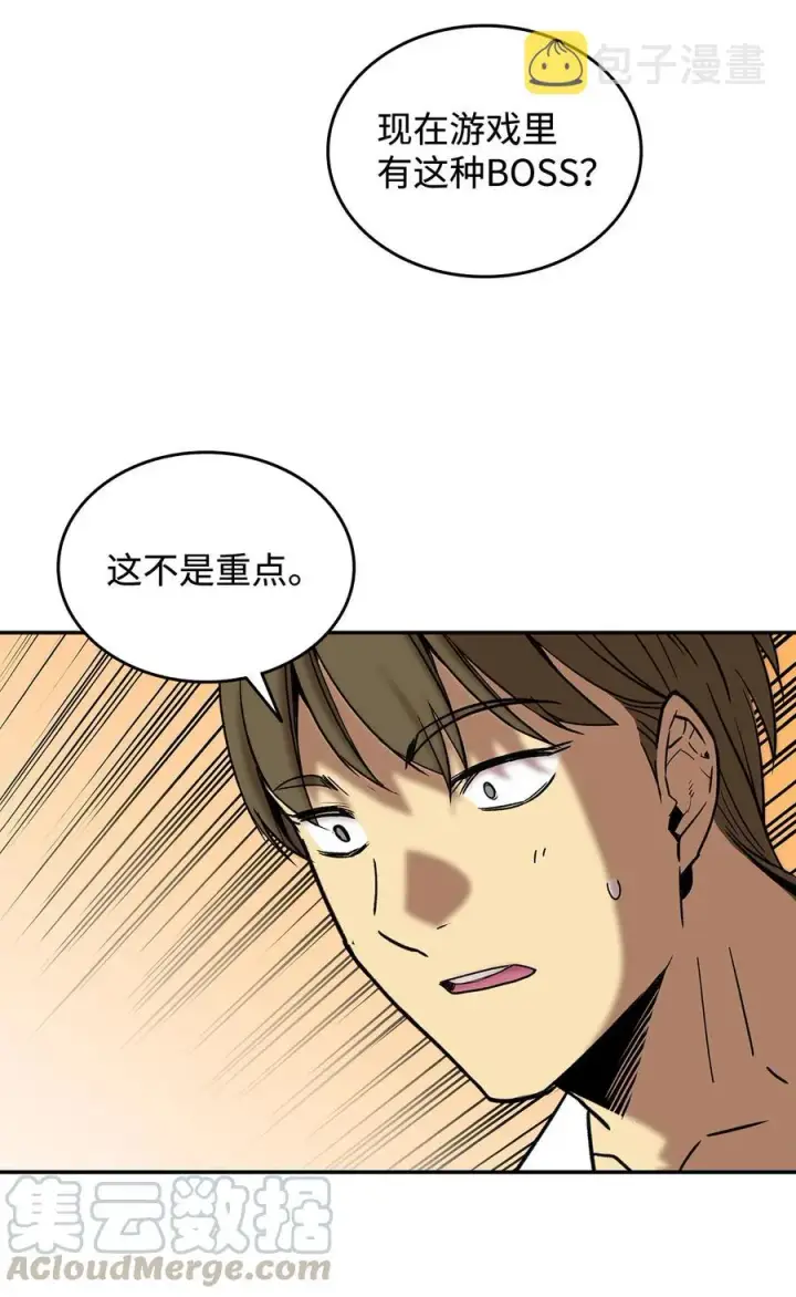 《全裸菜鸟在异世界被摩擦》10 隐藏任务图28