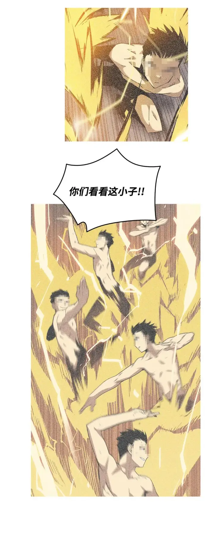 《全裸菜鸟在异世界被摩擦》10 隐藏任务图30