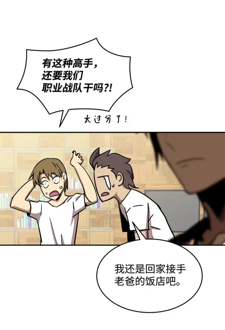 《全裸菜鸟在异世界被摩擦》10 隐藏任务图32