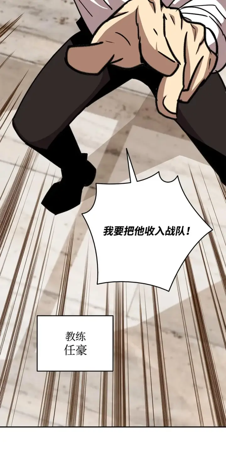 《全裸菜鸟在异世界被摩擦》10 隐藏任务图35