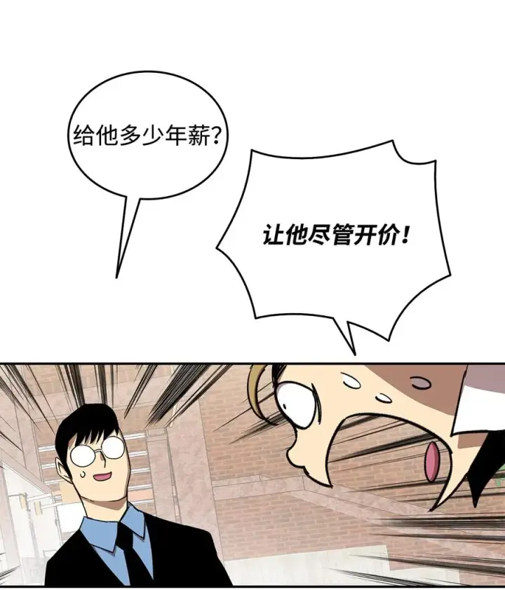 《全裸菜鸟在异世界被摩擦》10 隐藏任务图36