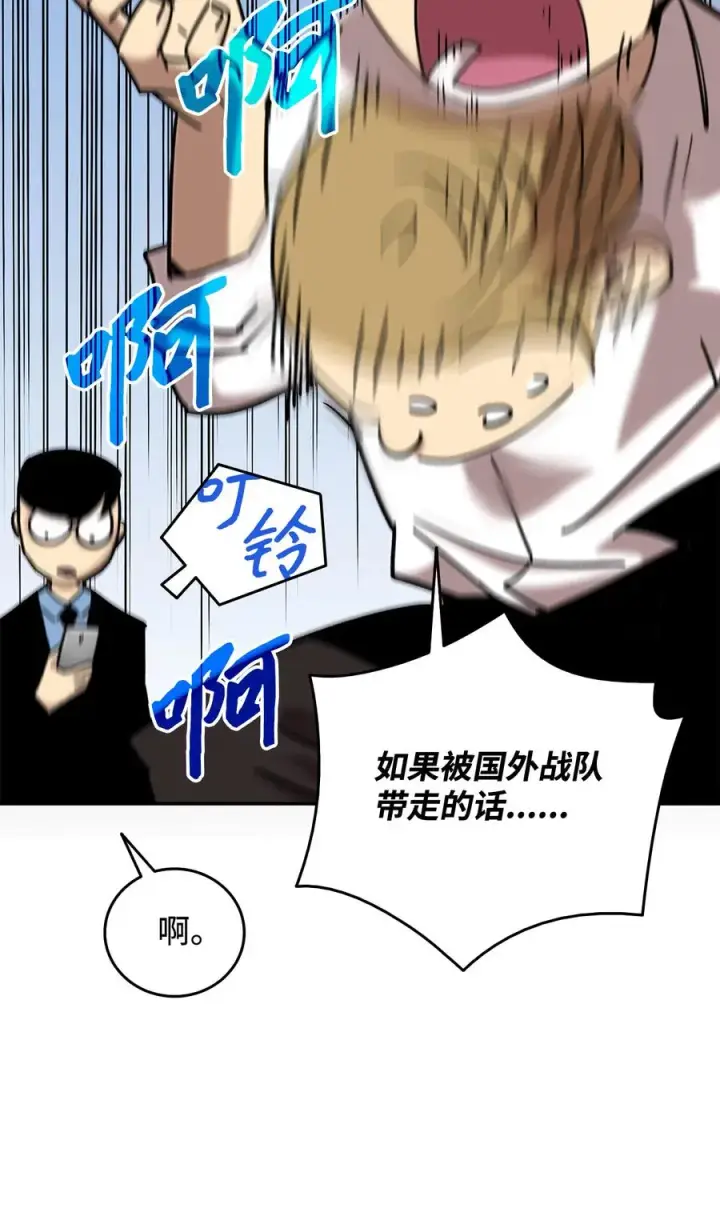 《全裸菜鸟在异世界被摩擦》10 隐藏任务图38