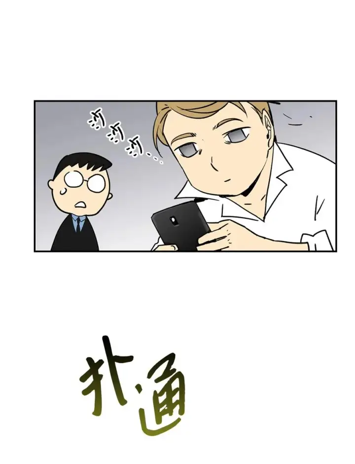 《全裸菜鸟在异世界被摩擦》10 隐藏任务图41