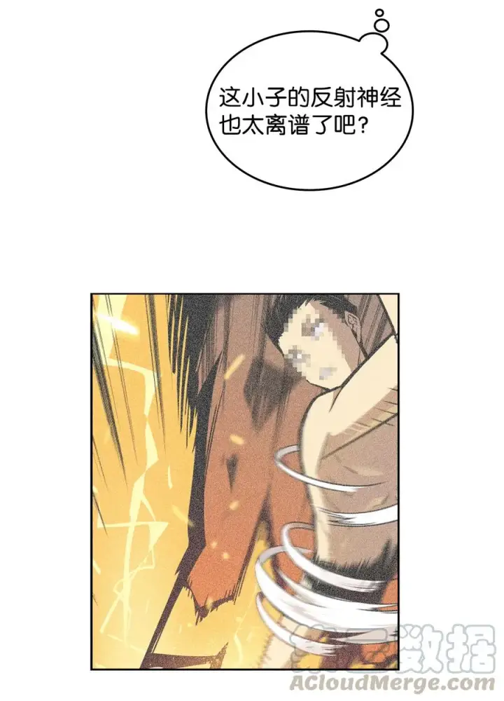 《全裸菜鸟在异世界被摩擦》10 隐藏任务图43