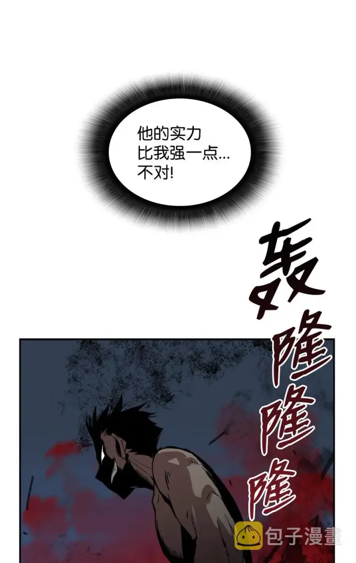 《全裸菜鸟在异世界被摩擦》10 隐藏任务图45