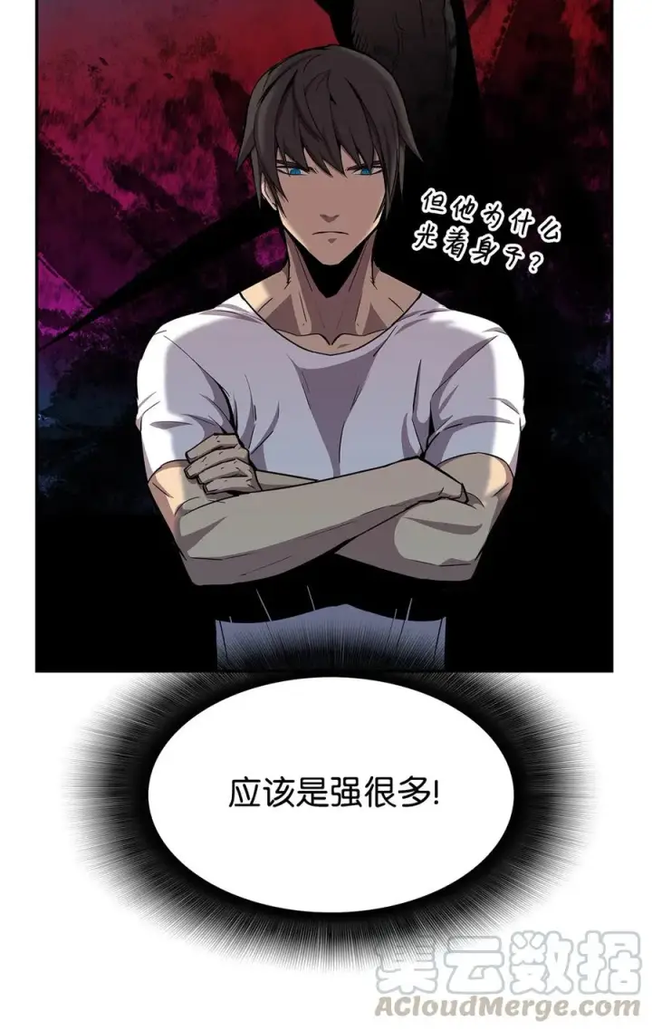 《全裸菜鸟在异世界被摩擦》10 隐藏任务图46