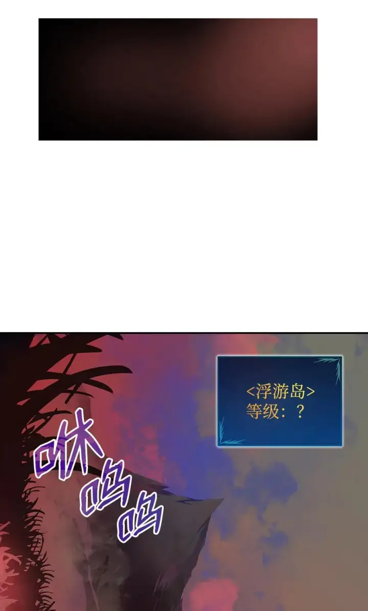 《全裸菜鸟在异世界被摩擦》10 隐藏任务图48
