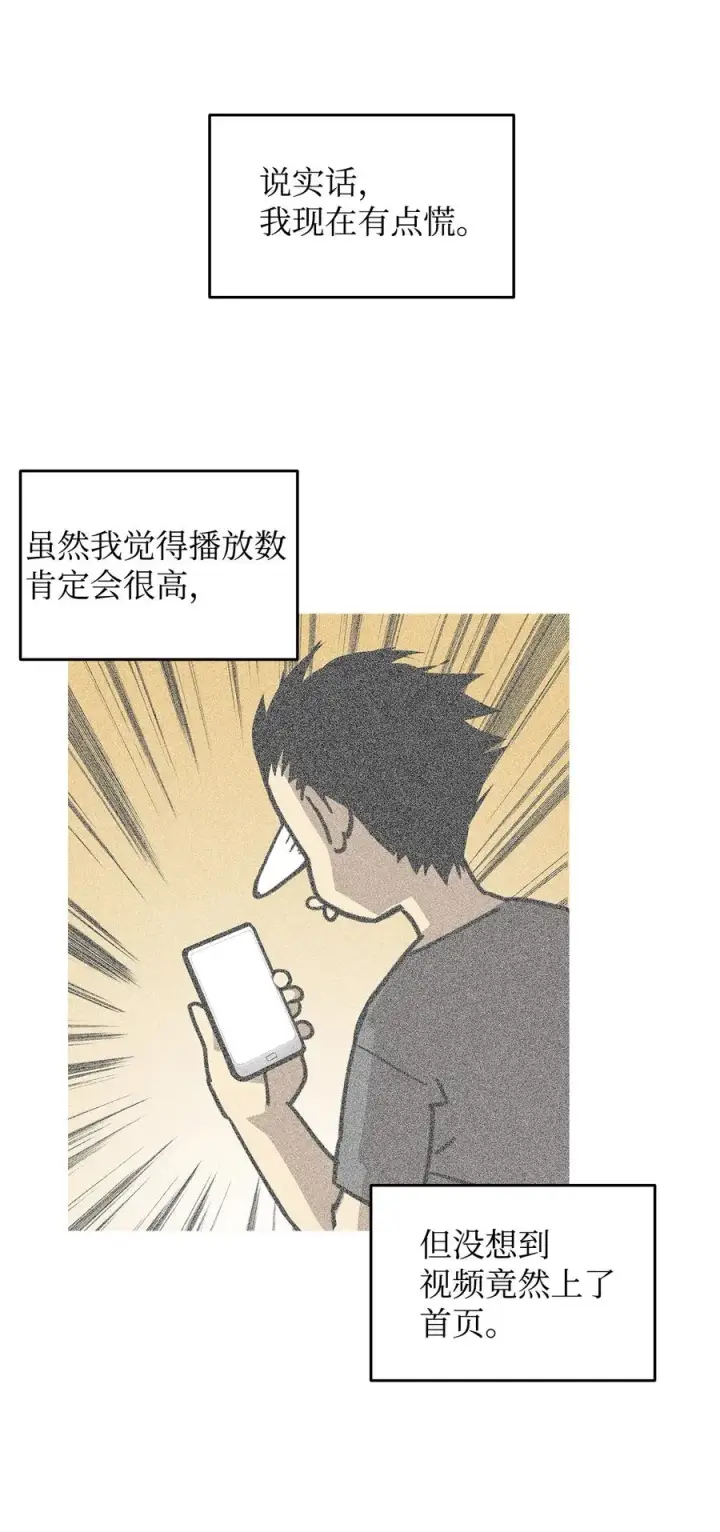 《全裸菜鸟在异世界被摩擦》10 隐藏任务图53