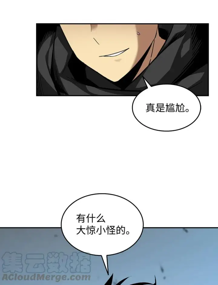 《全裸菜鸟在异世界被摩擦》10 隐藏任务图55