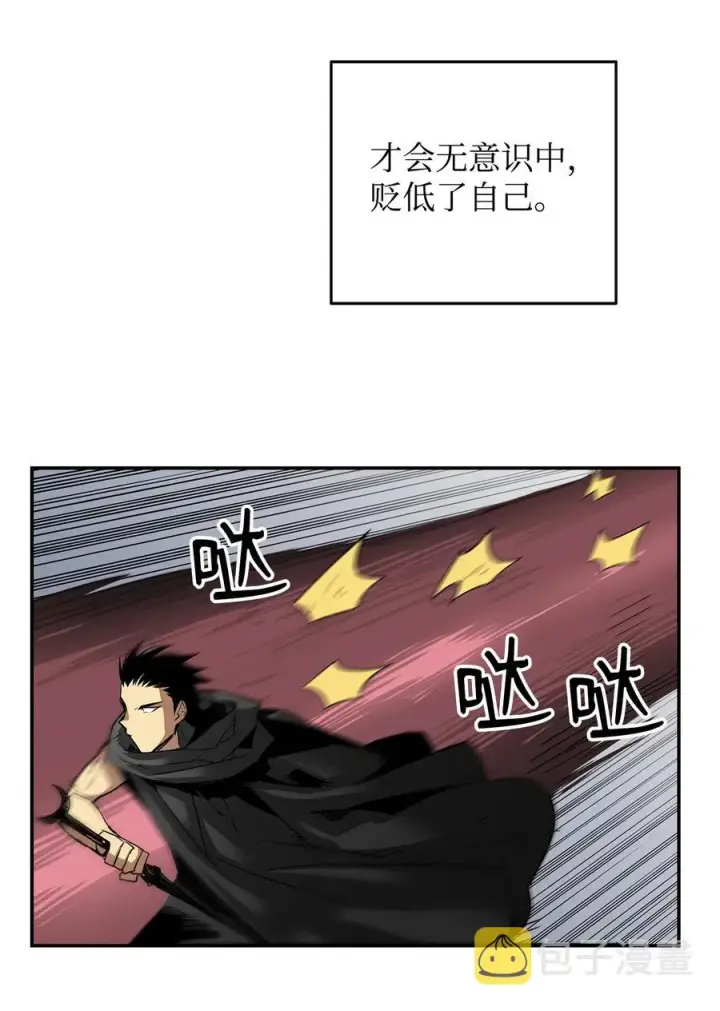 《全裸菜鸟在异世界被摩擦》10 隐藏任务图59