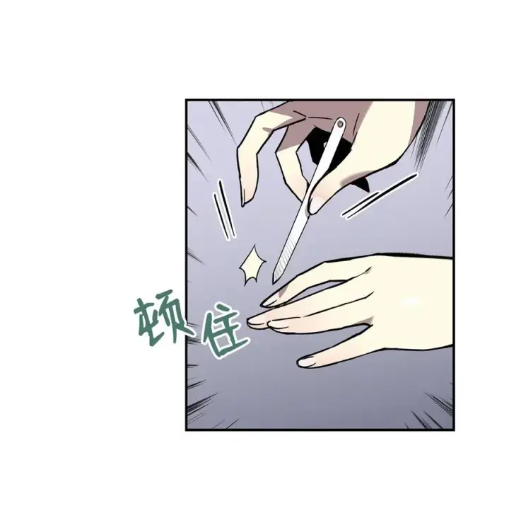 《全裸菜鸟在异世界被摩擦》10 隐藏任务图6