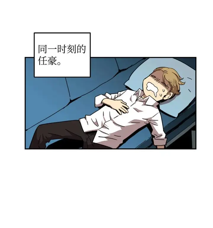 《全裸菜鸟在异世界被摩擦》10 隐藏任务图63