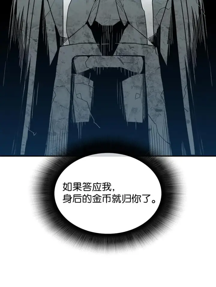 《全裸菜鸟在异世界被摩擦》10 隐藏任务图68
