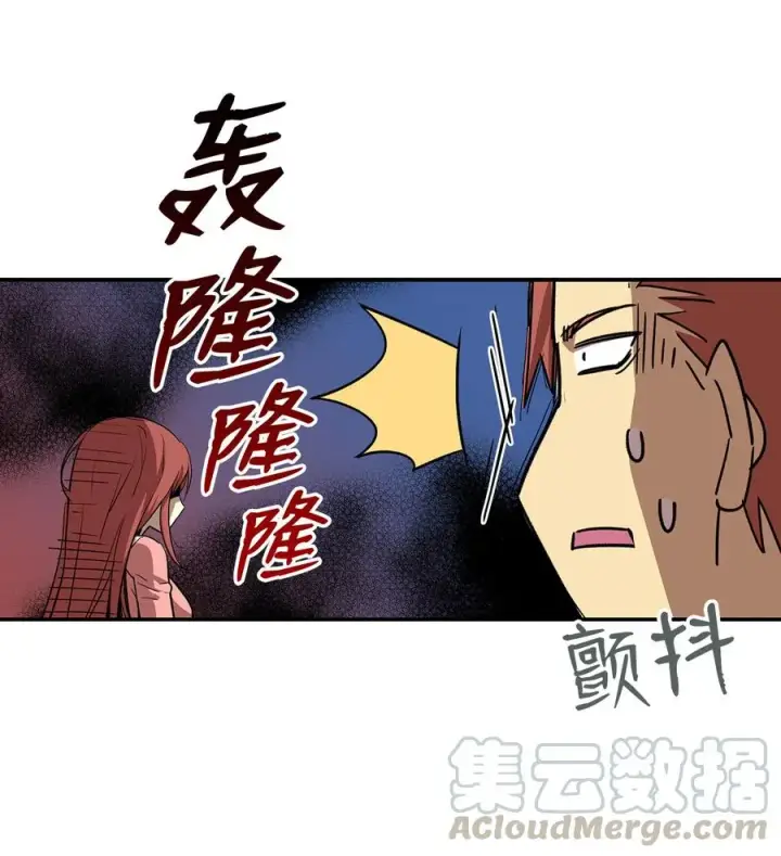 《全裸菜鸟在异世界被摩擦》10 隐藏任务图7