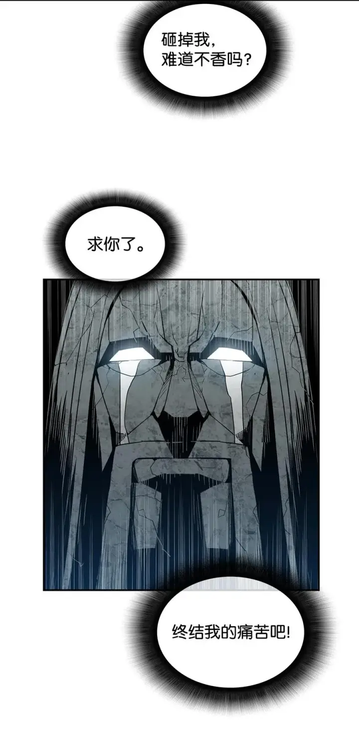 《全裸菜鸟在异世界被摩擦》10 隐藏任务图72